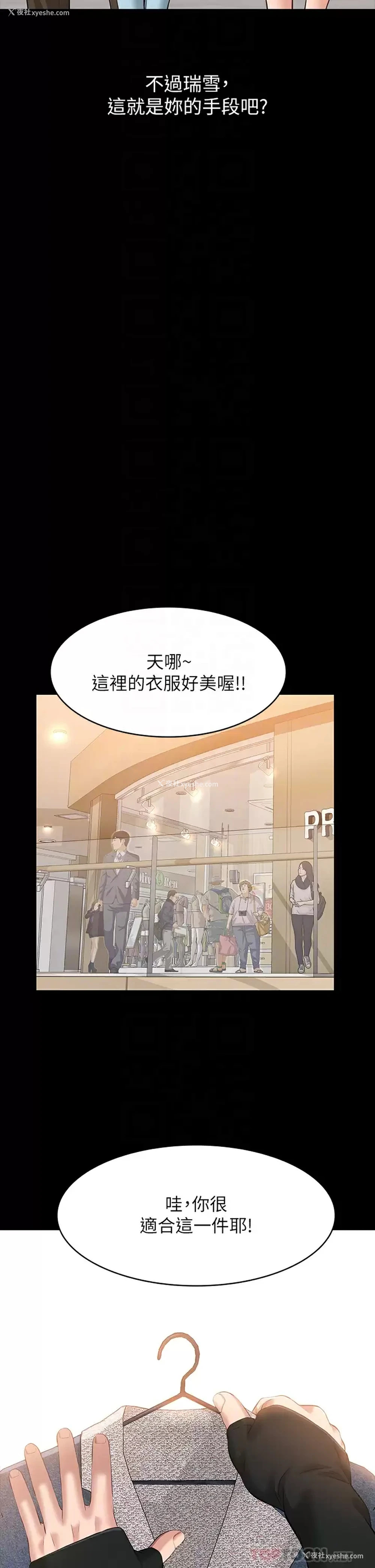 14P - 万能履历表