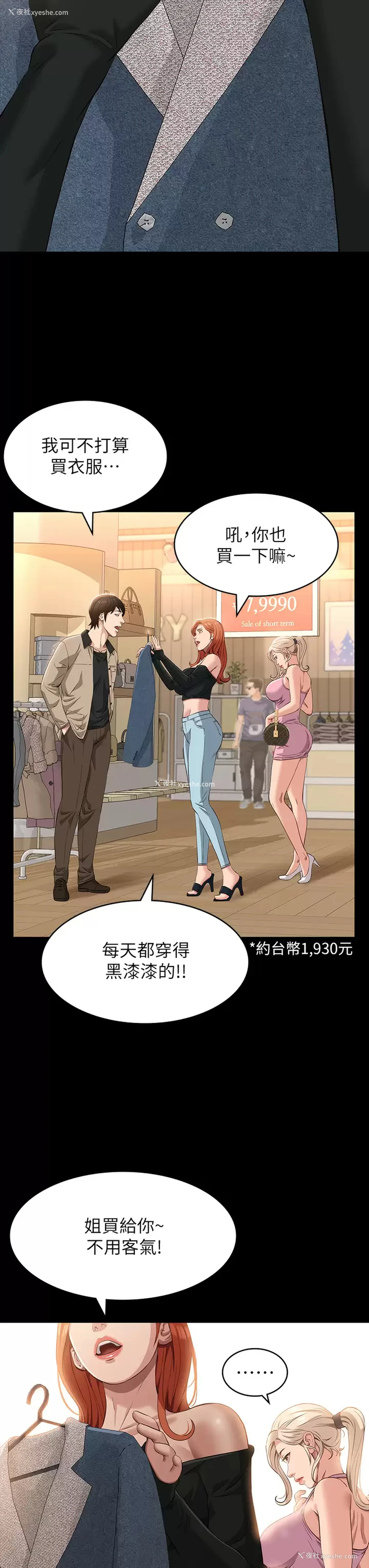 15P - 万能履历表
