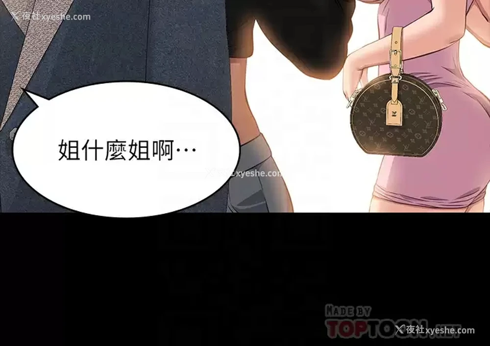 16P - 万能履历表