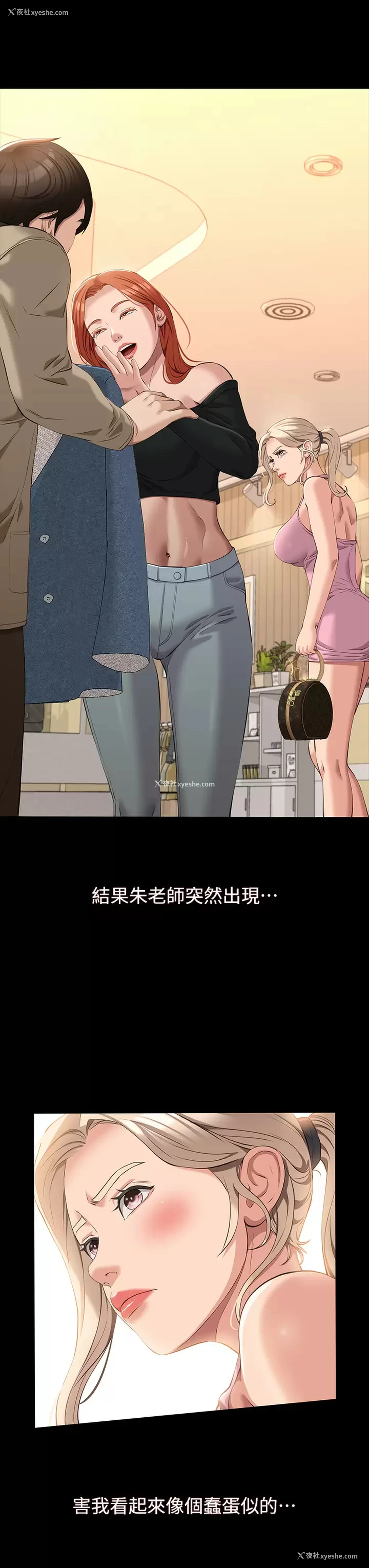 19P - 万能履历表