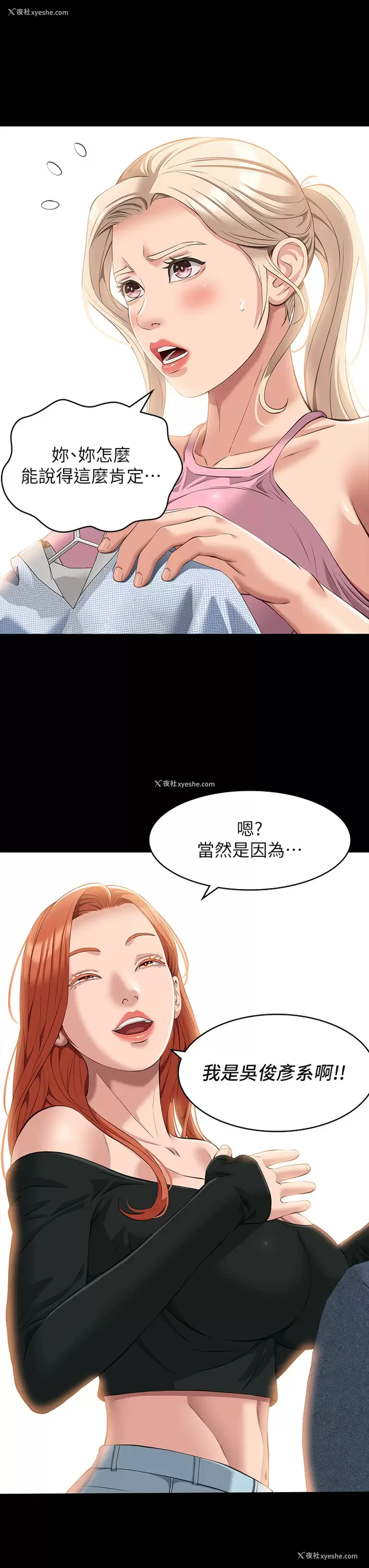 23P - 万能履历表