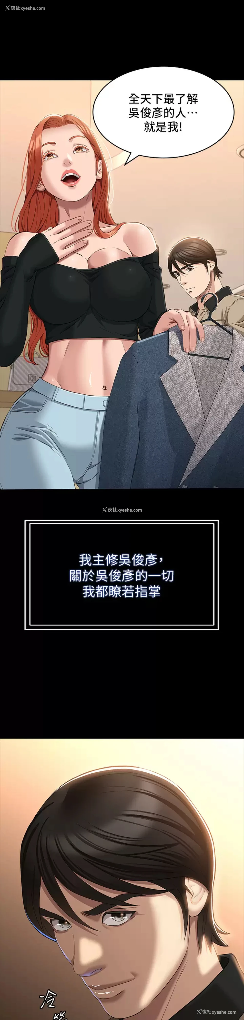 25P - 万能履历表