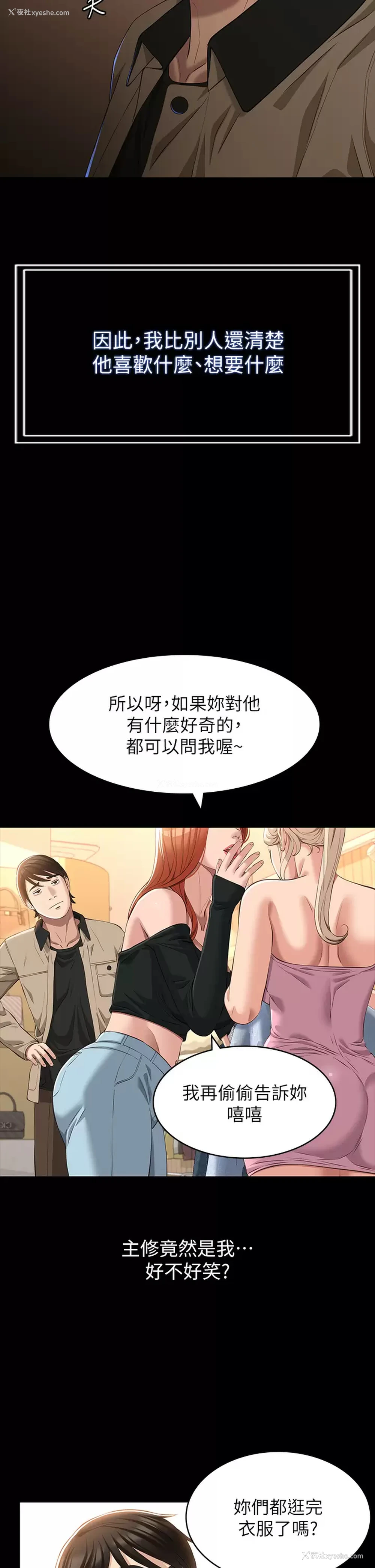 26P - 万能履历表