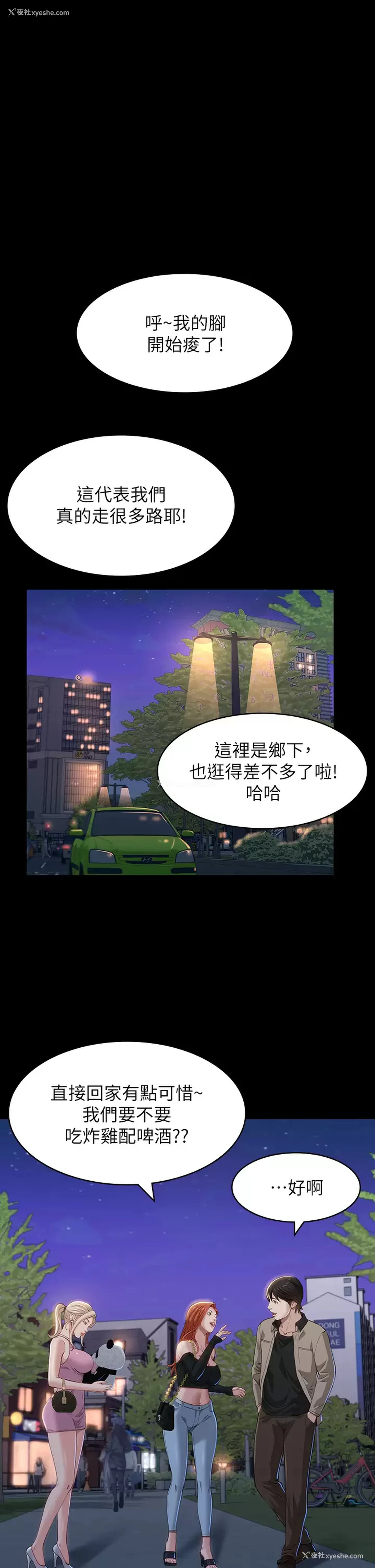 33P - 万能履历表