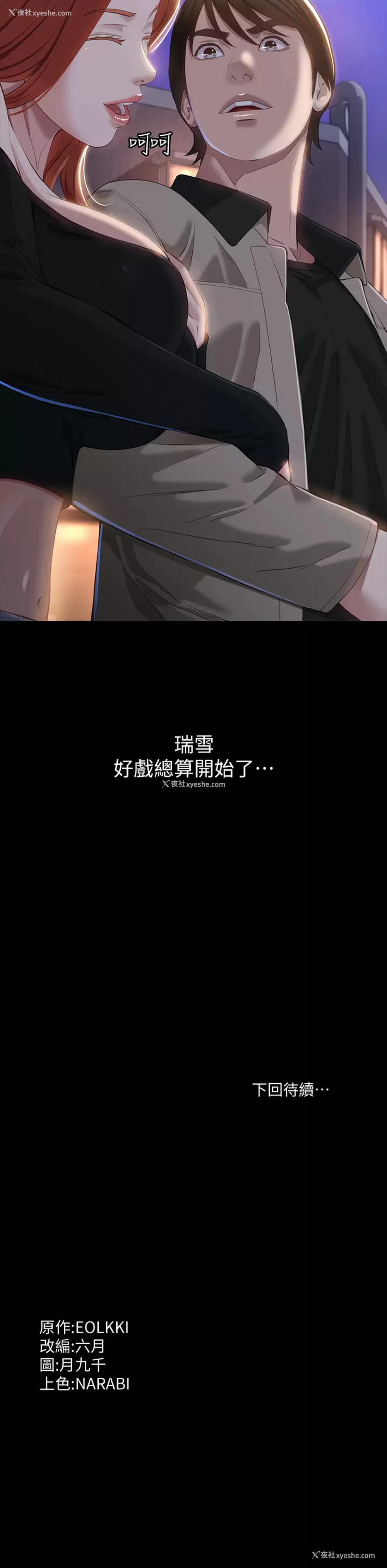 39P - 万能履历表