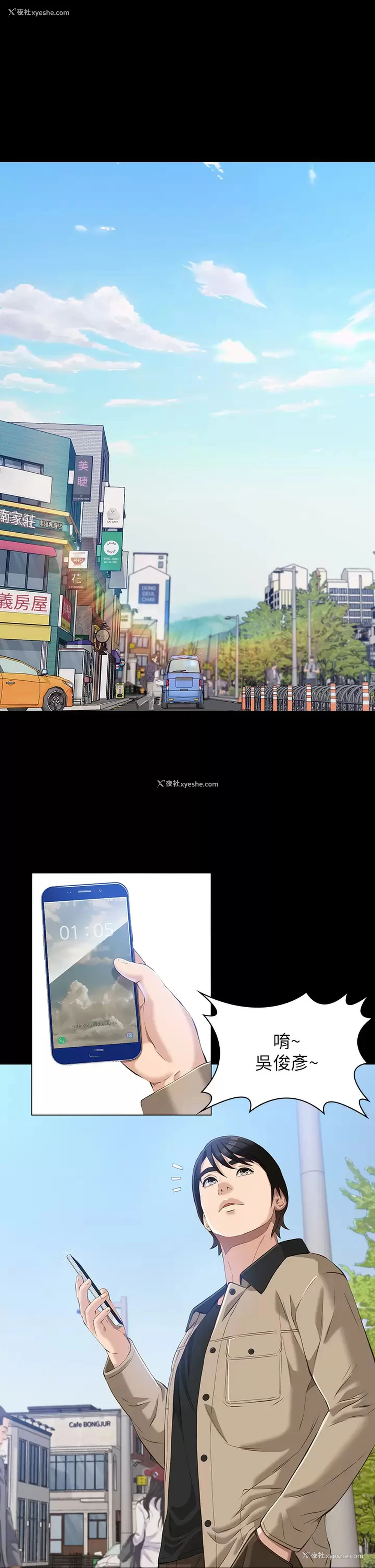 5P - 万能履历表