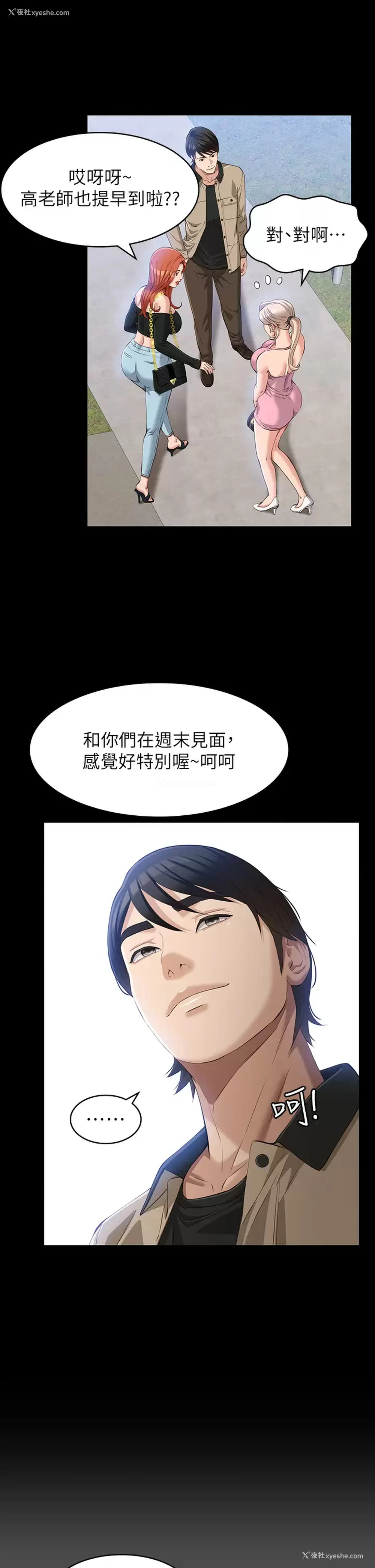 9P - 万能履历表