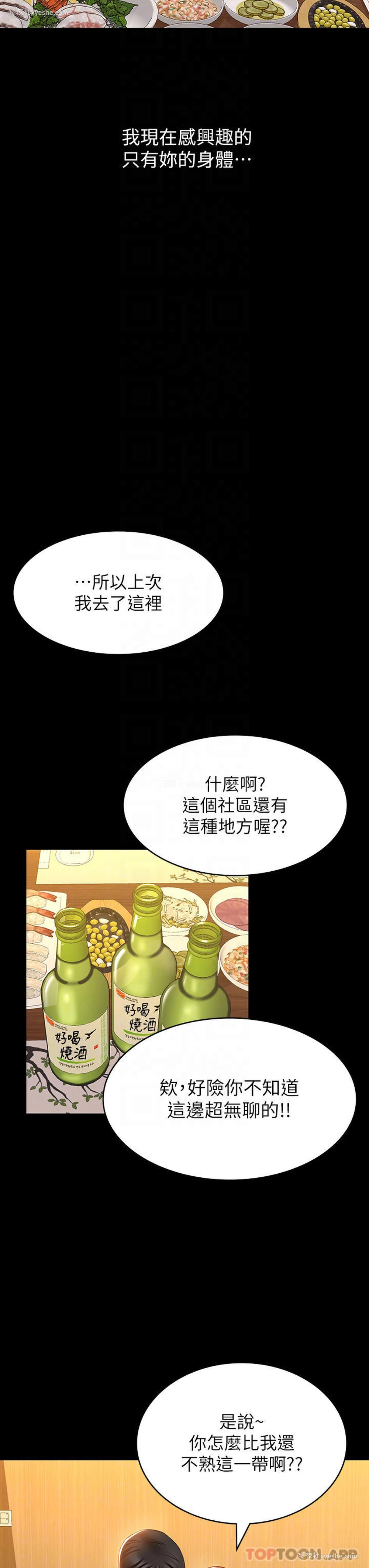 10P - 万能履历表