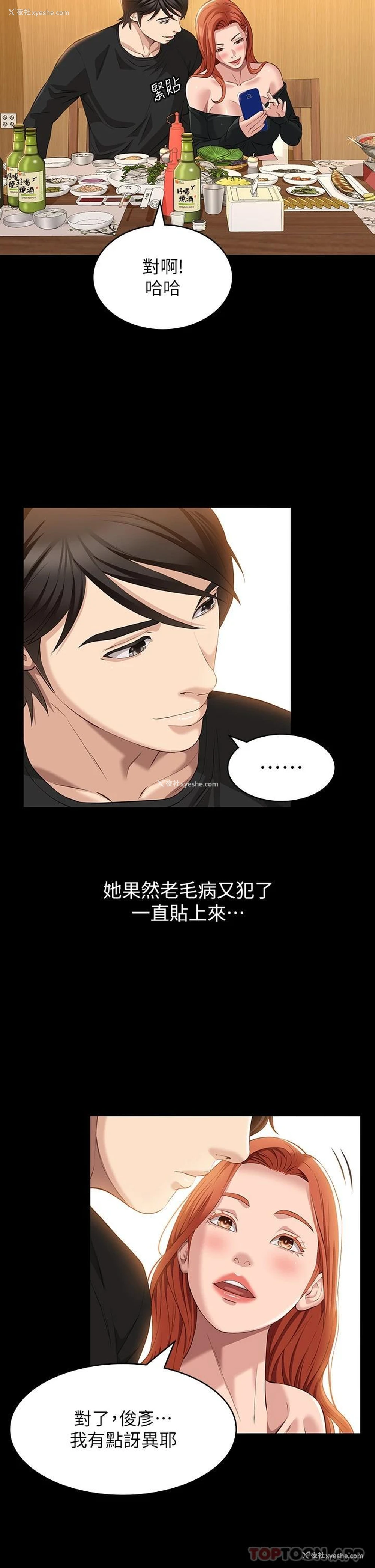 11P - 万能履历表