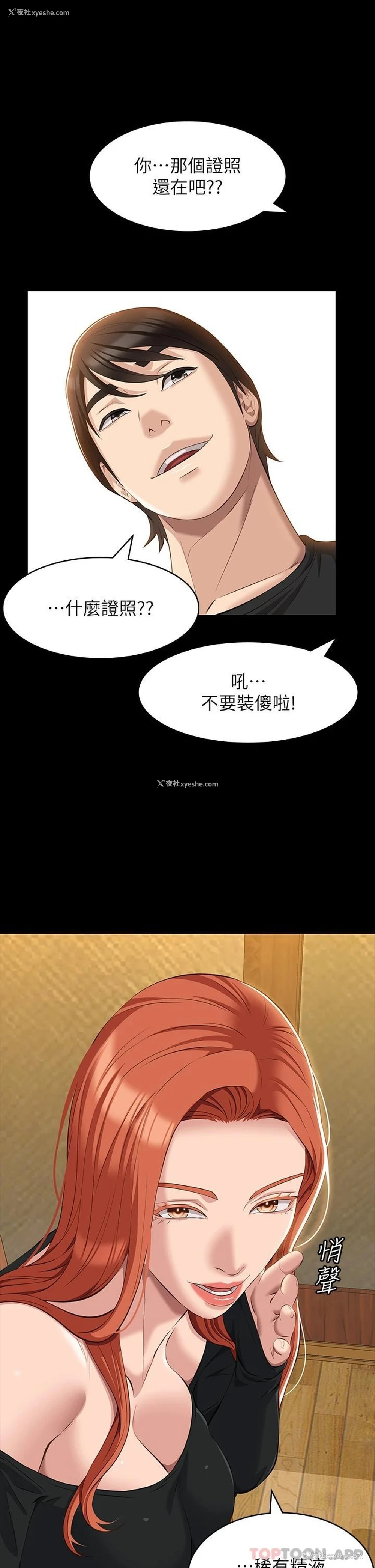 16P - 万能履历表