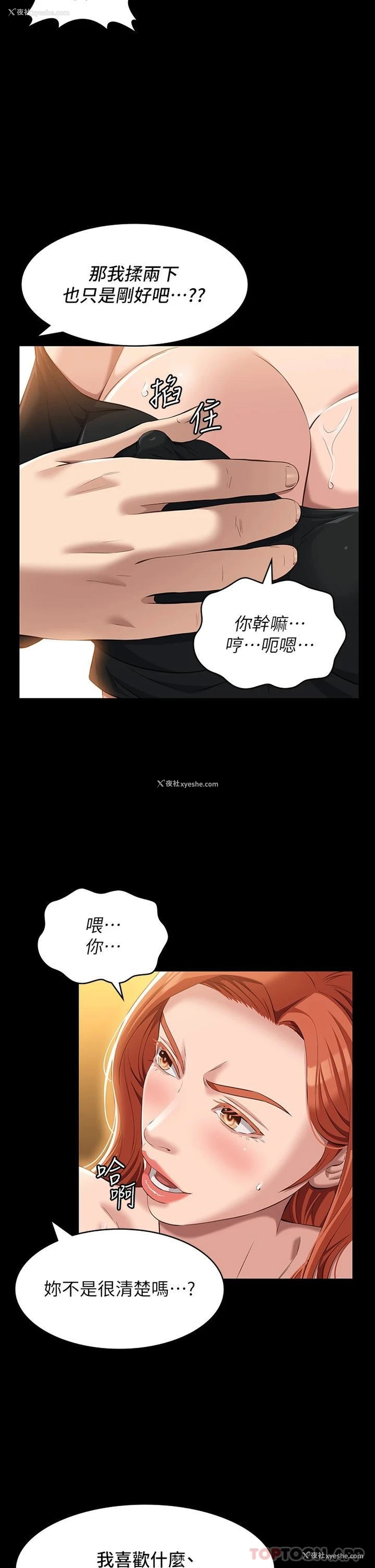 21P - 万能履历表