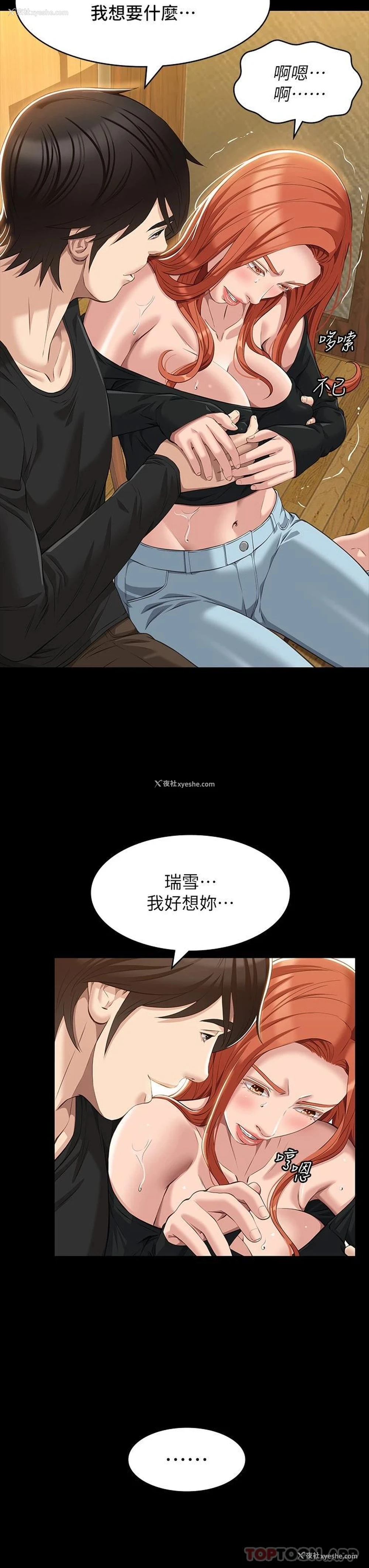 22P - 万能履历表