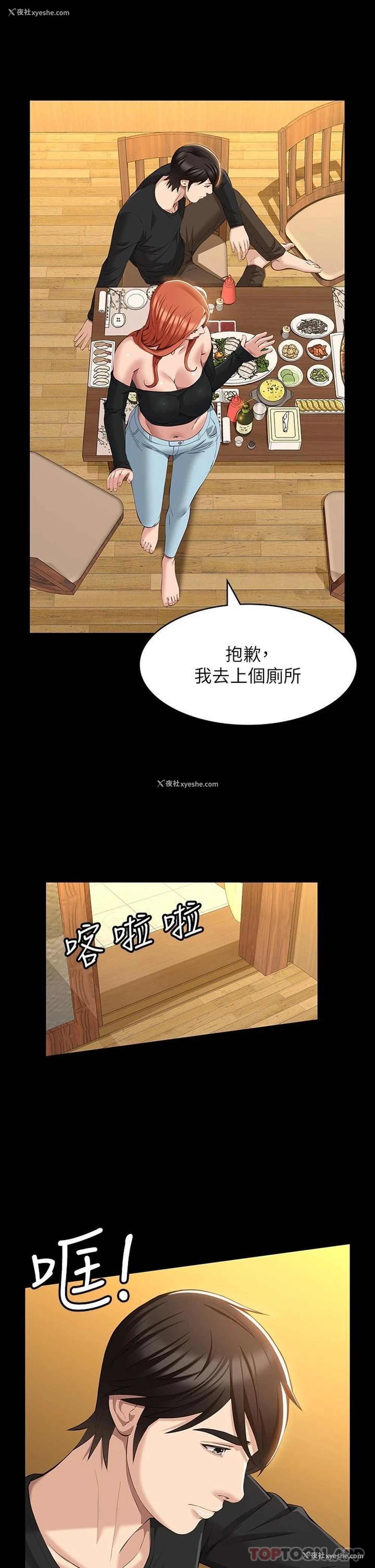 33P - 万能履历表