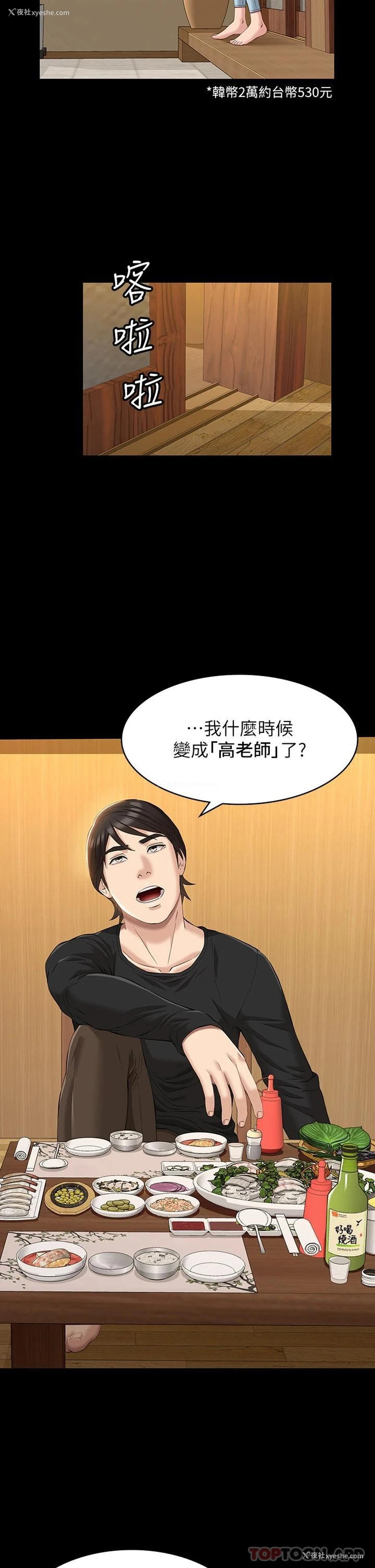 5P - 万能履历表