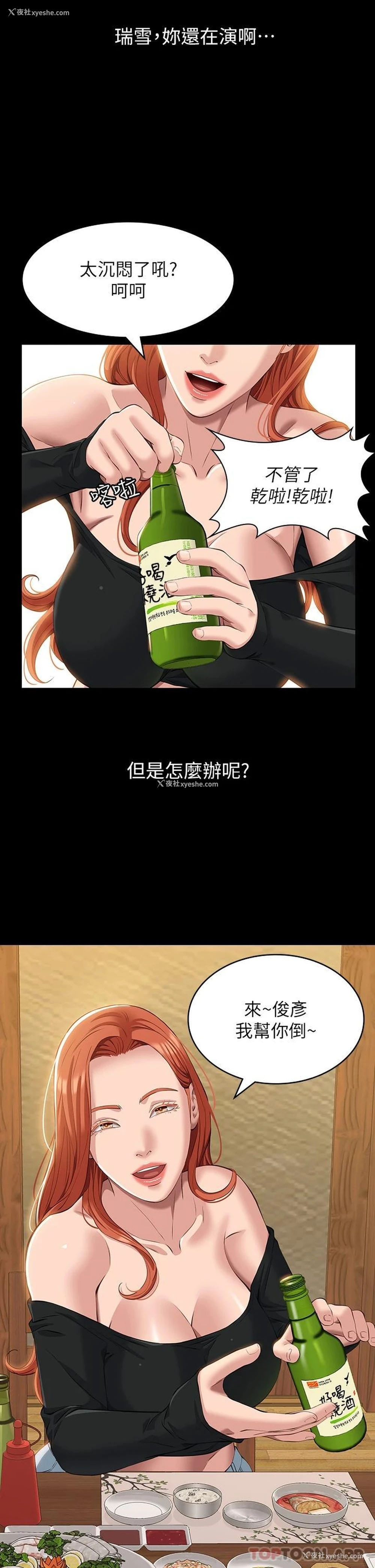 9P - 万能履历表
