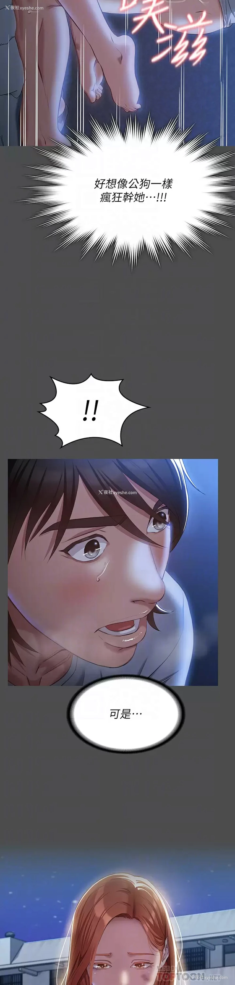 10P - 万能履历表