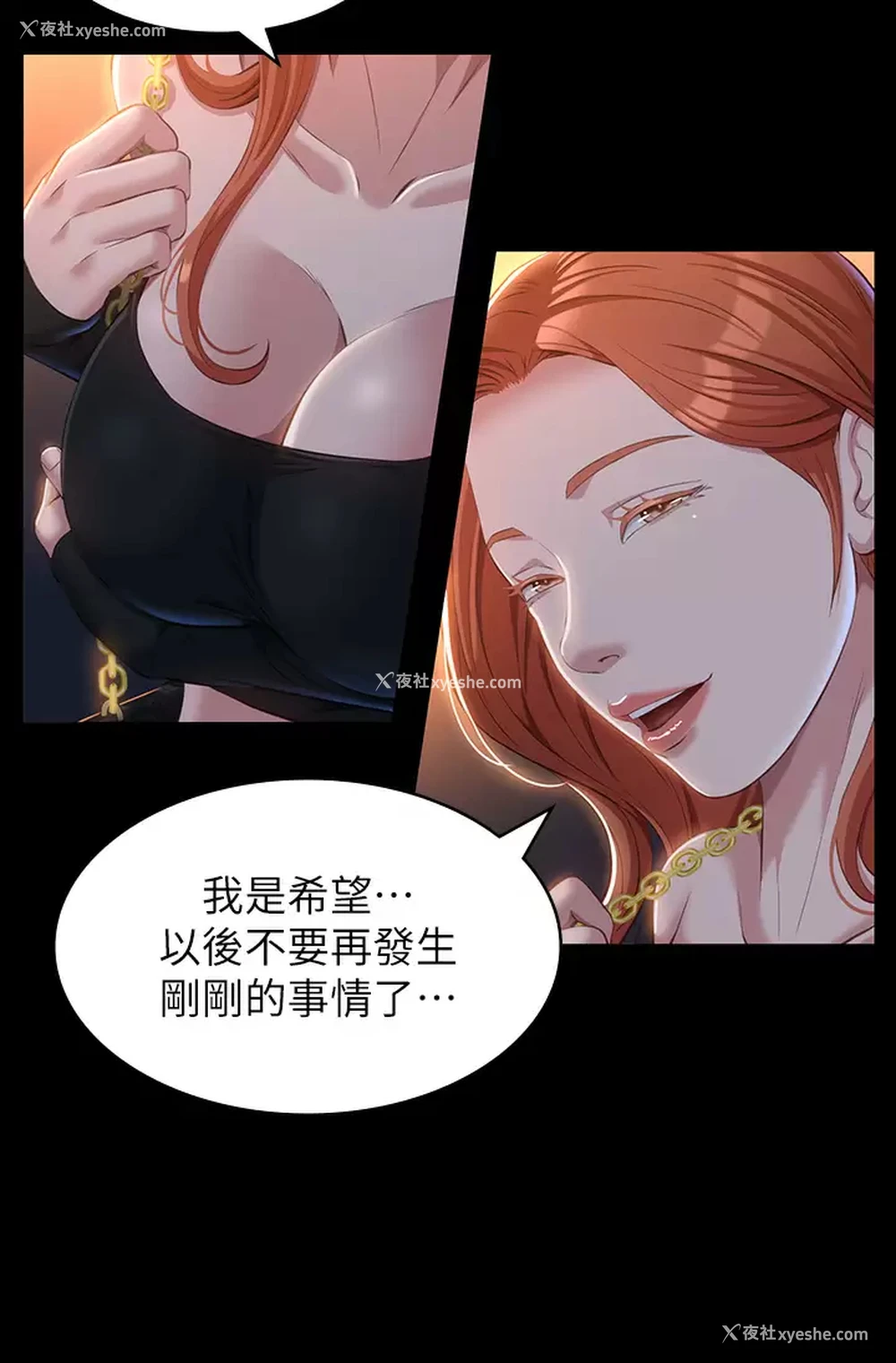 20P - 万能履历表