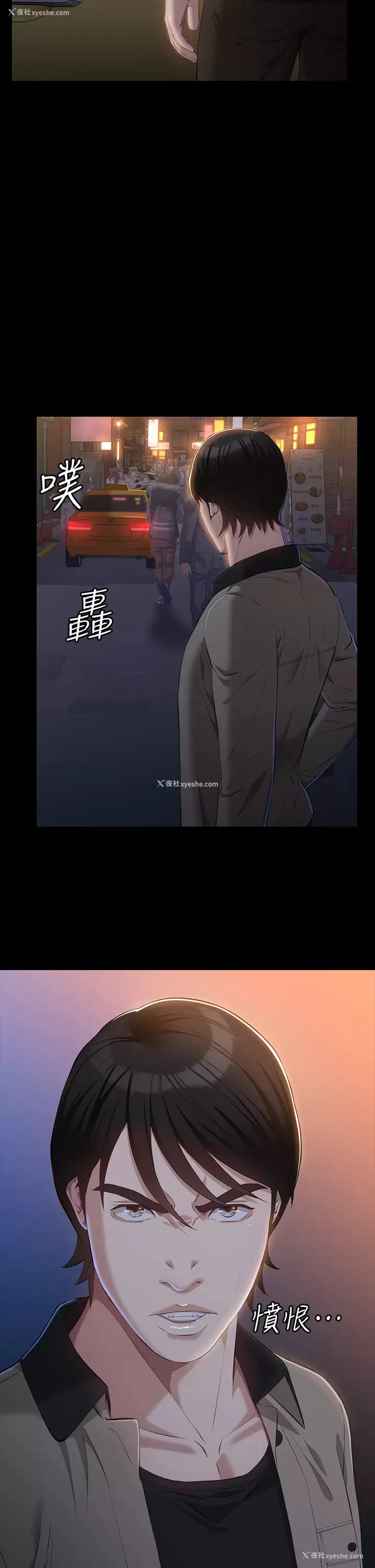 22P - 万能履历表