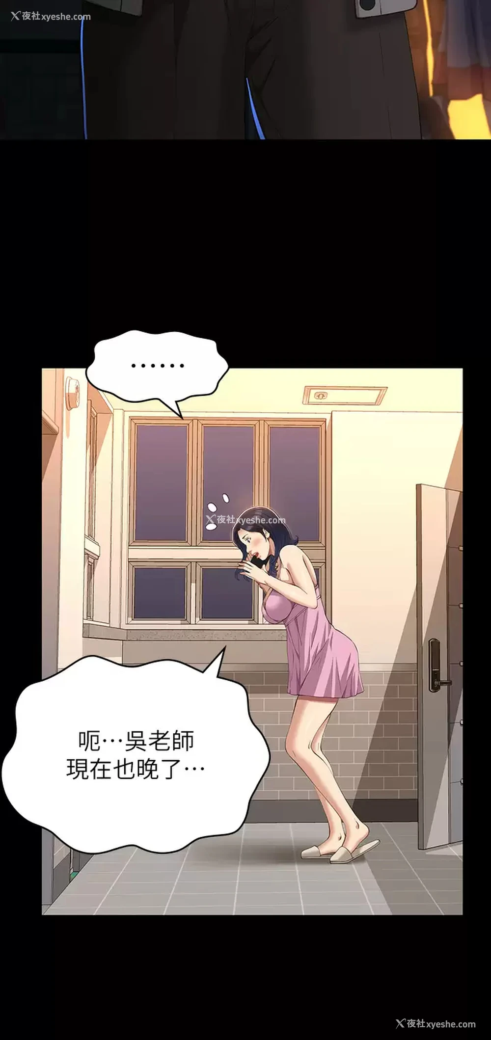 28P - 万能履历表