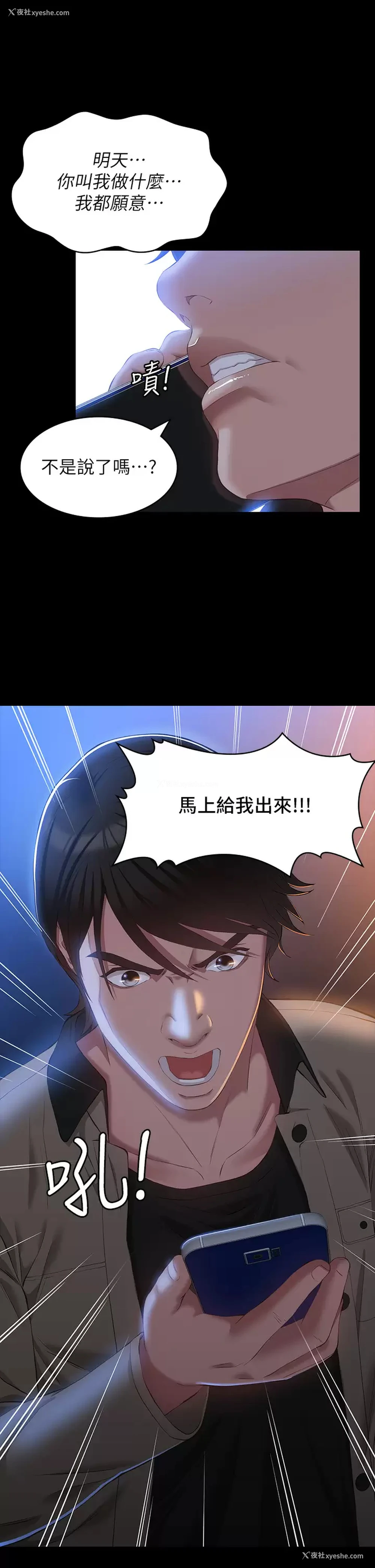 29P - 万能履历表