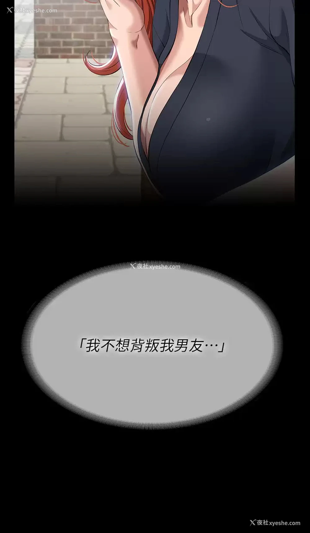 32P - 万能履历表