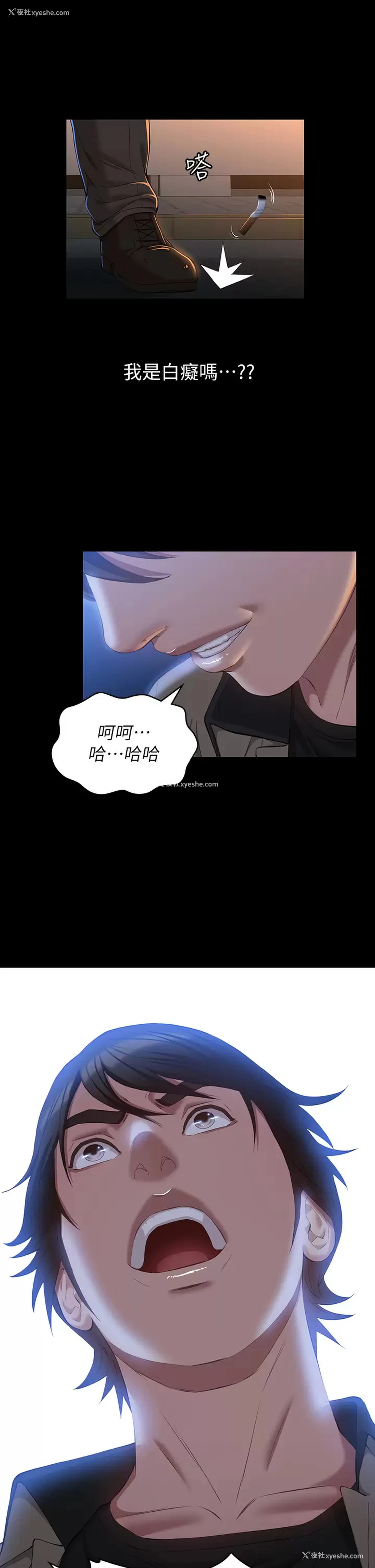 33P - 万能履历表