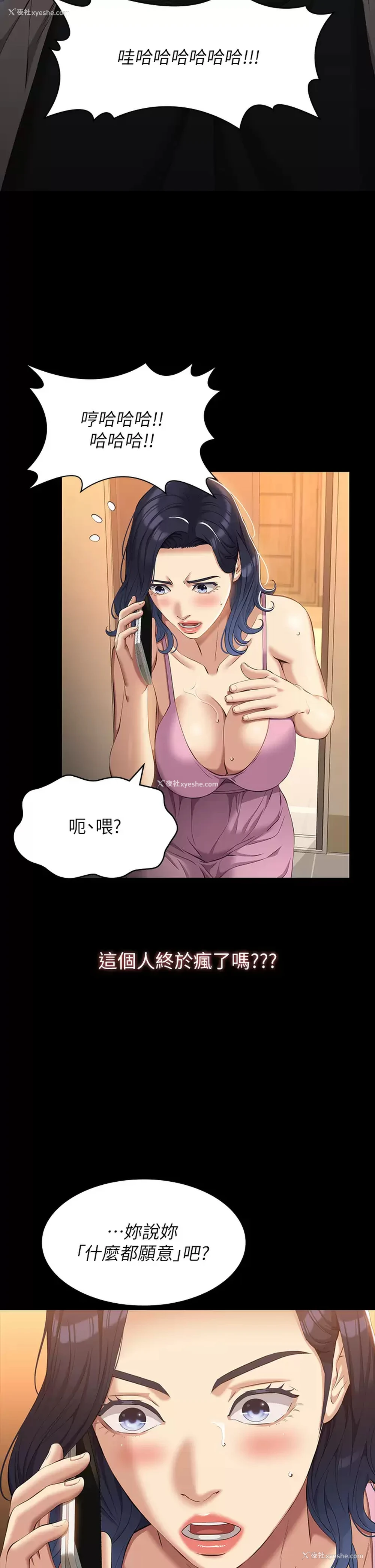 34P - 万能履历表