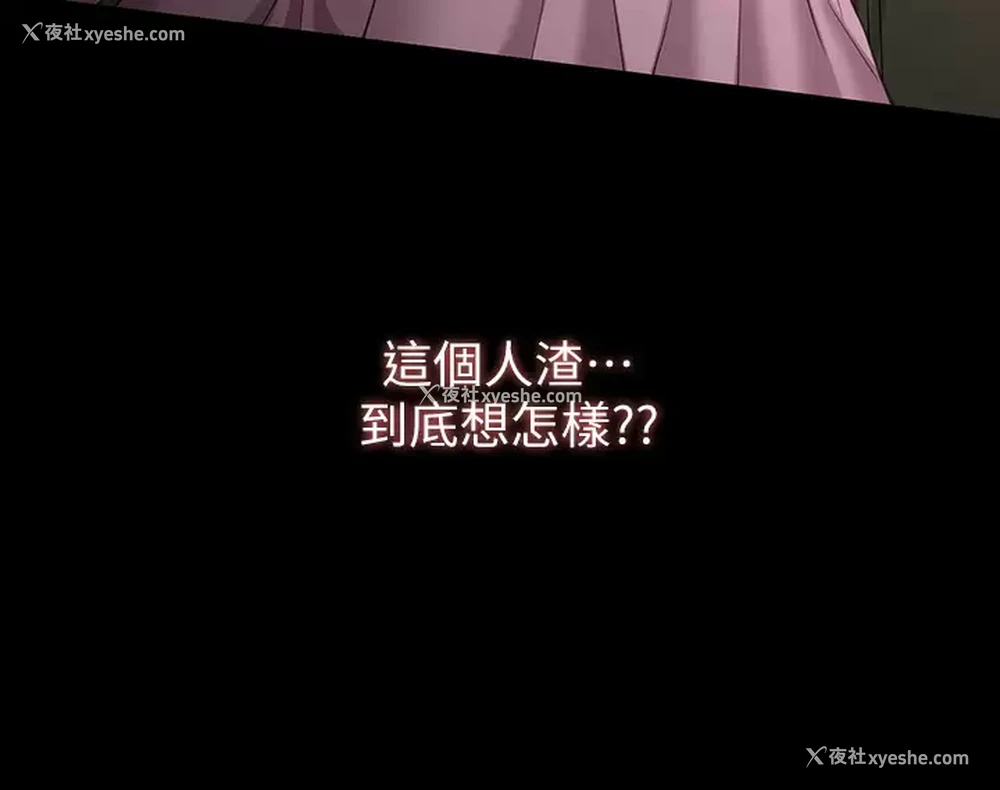 36P - 万能履历表