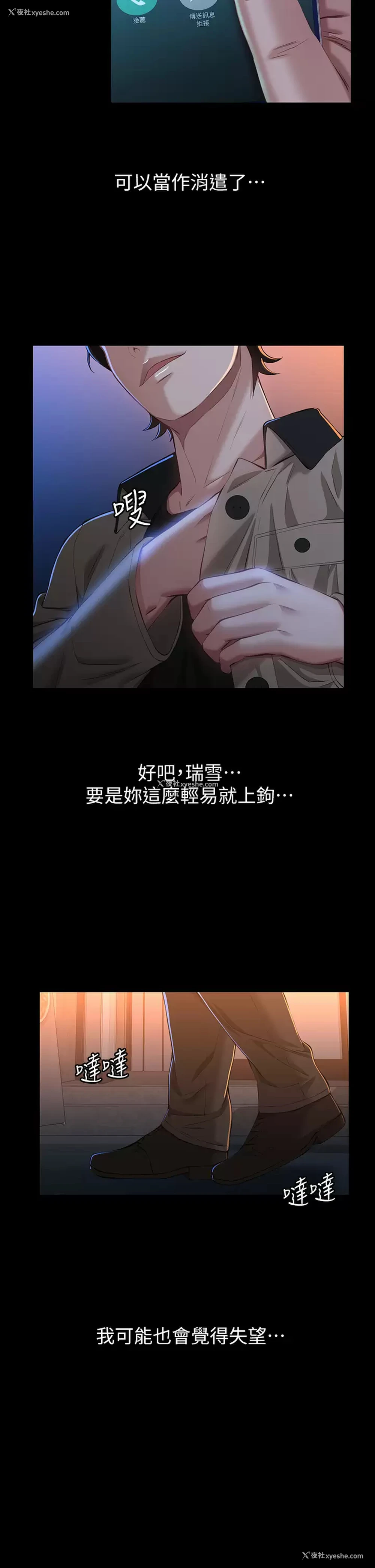 38P - 万能履历表