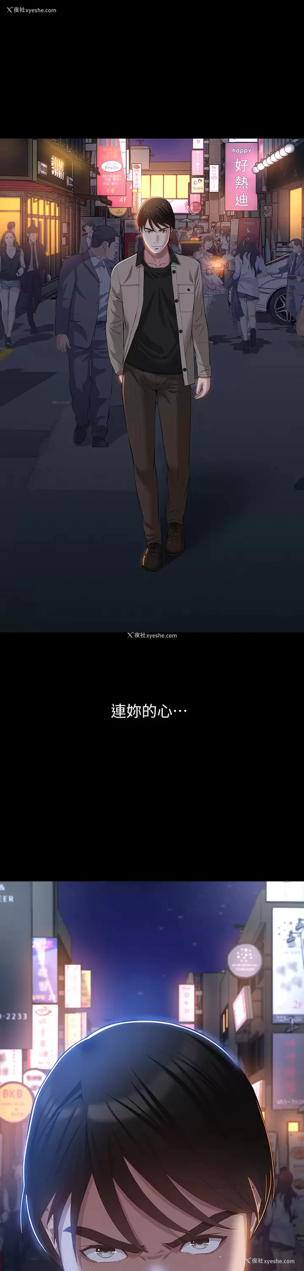 40P - 万能履历表