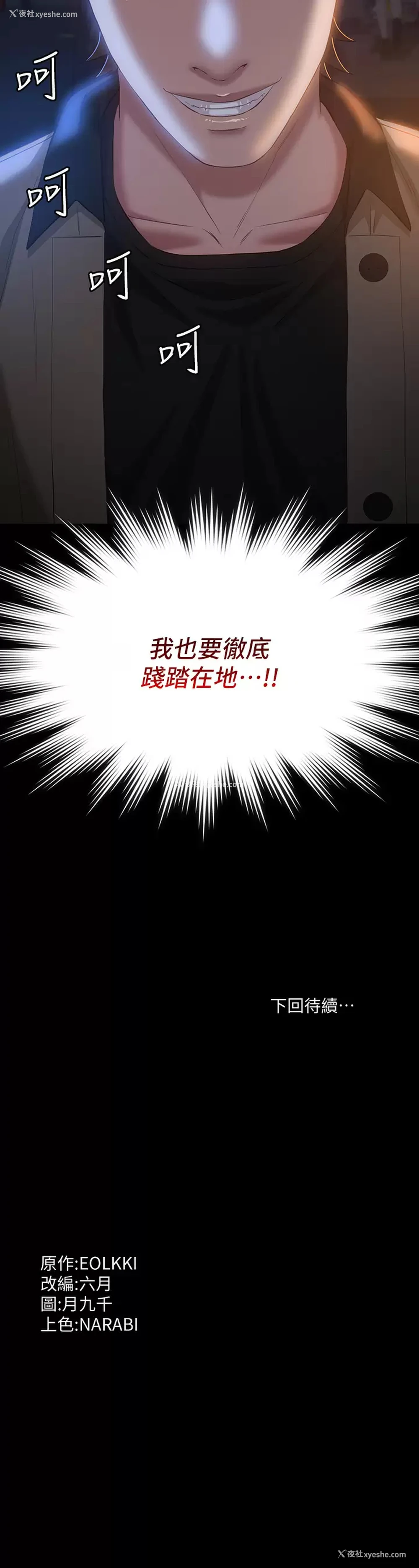 41P - 万能履历表