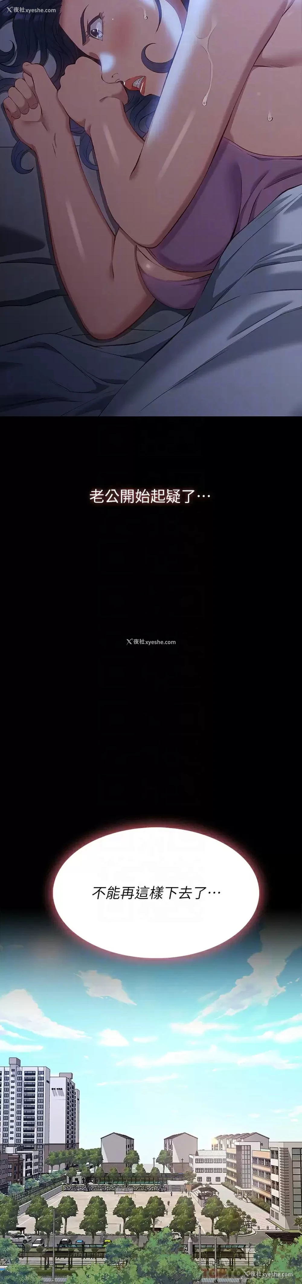 11P - 万能履历表