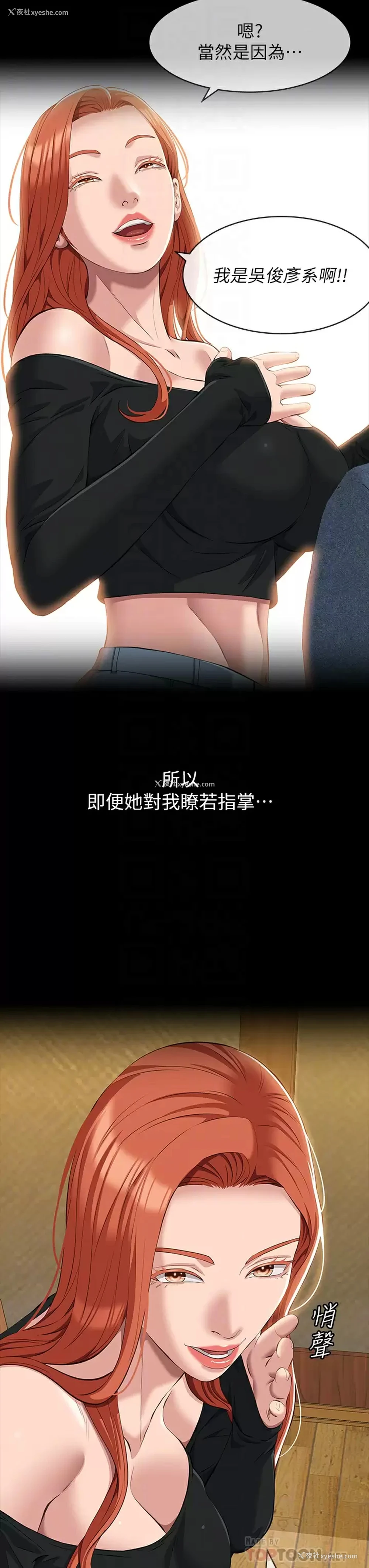 19P - 万能履历表