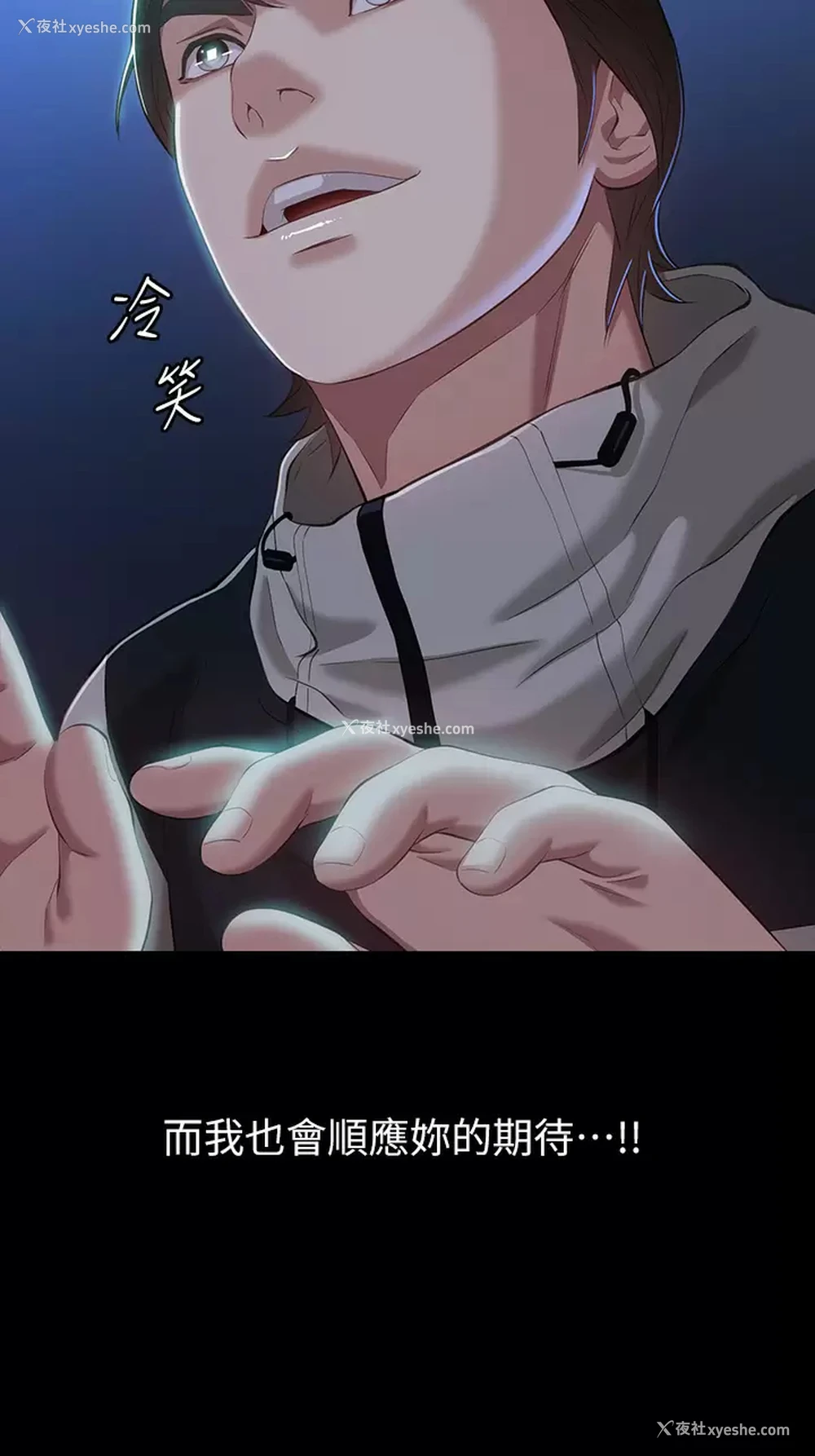 24P - 万能履历表