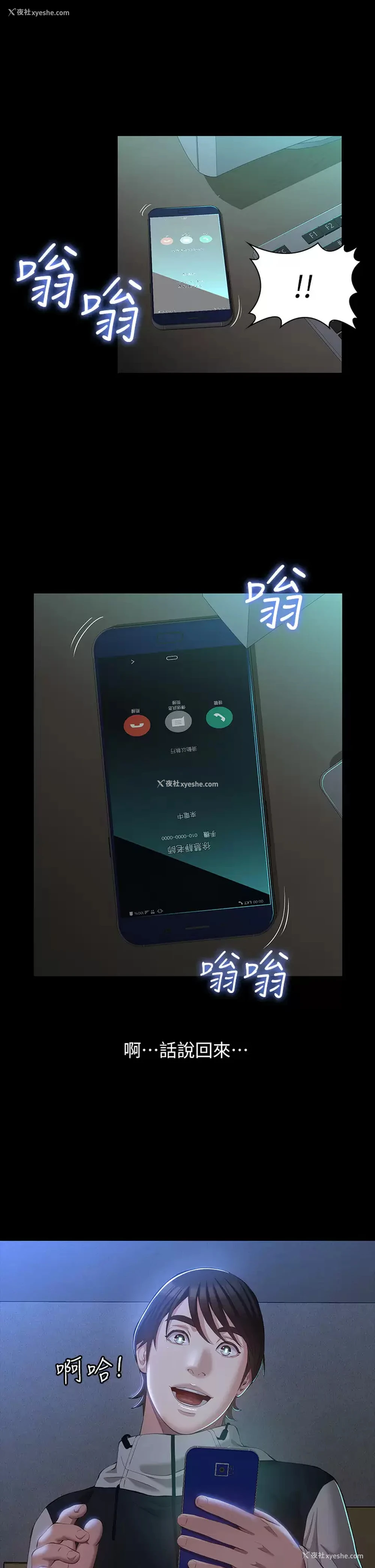 25P - 万能履历表