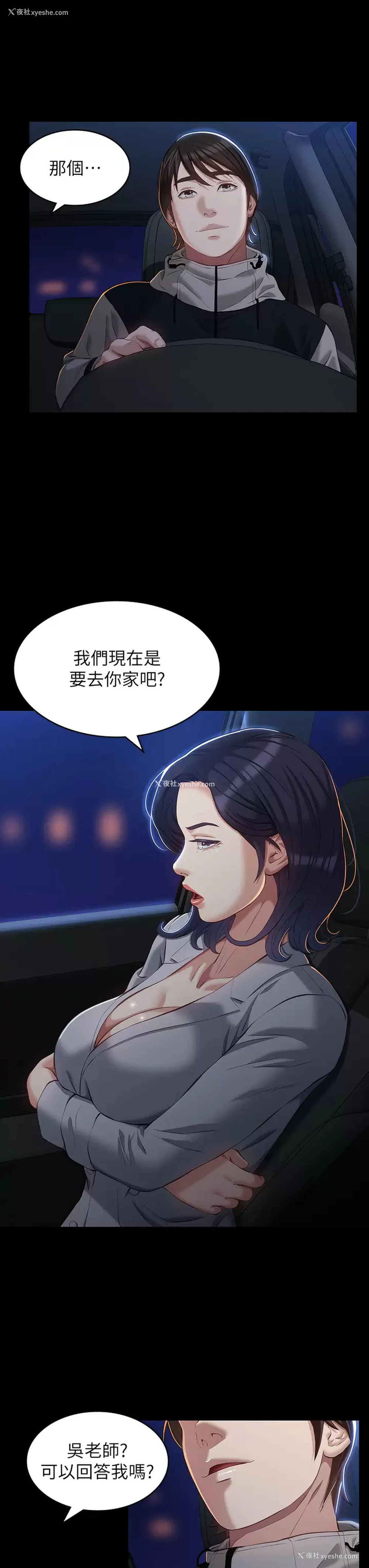 27P - 万能履历表