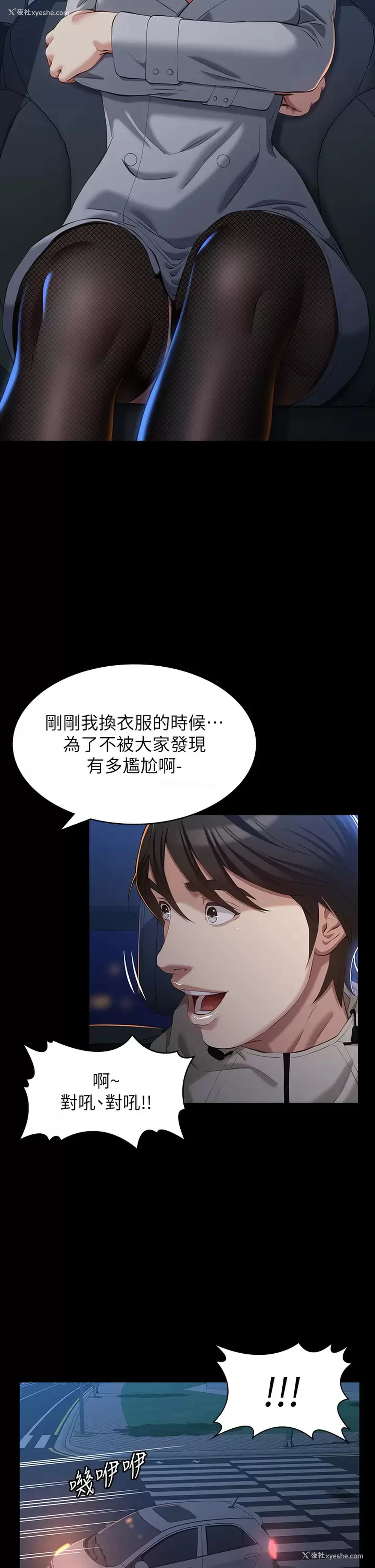 32P - 万能履历表