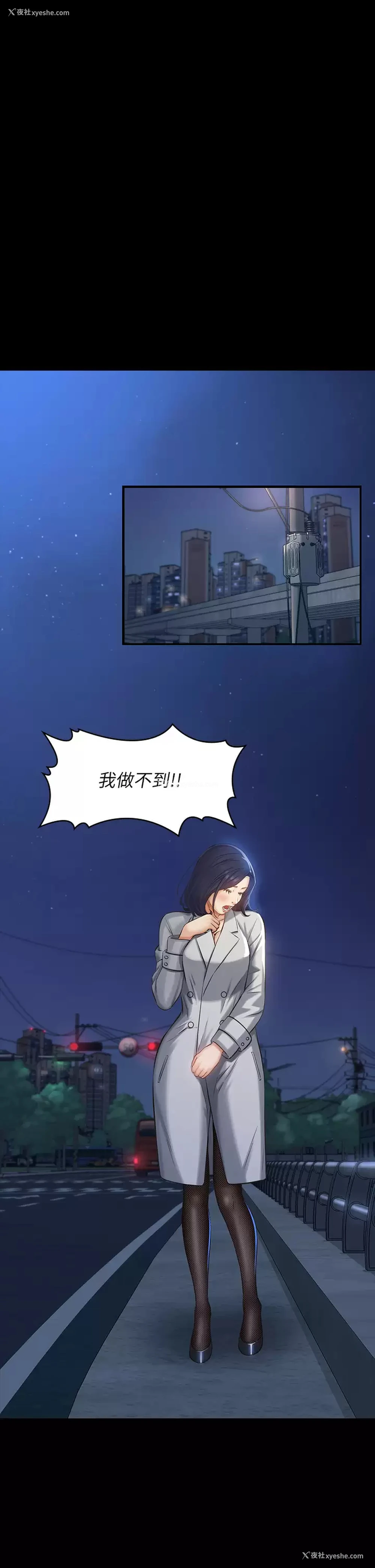 35P - 万能履历表