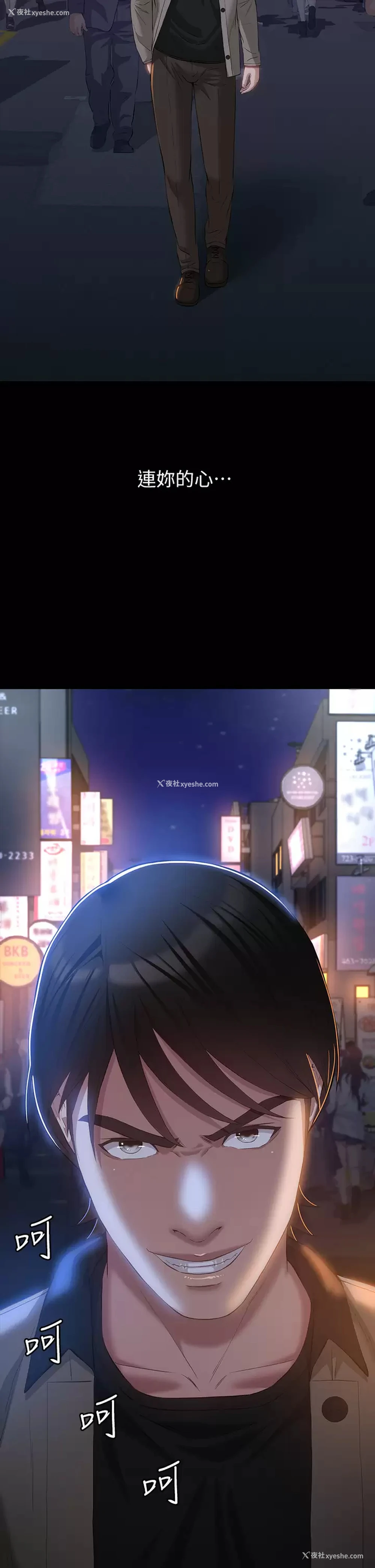 3P - 万能履历表