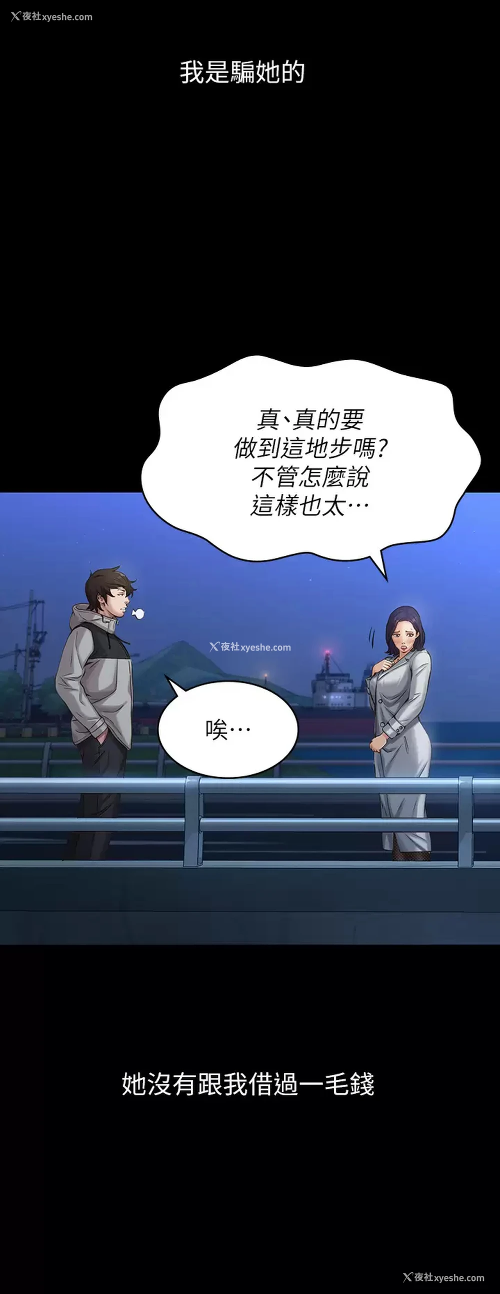 37P - 万能履历表