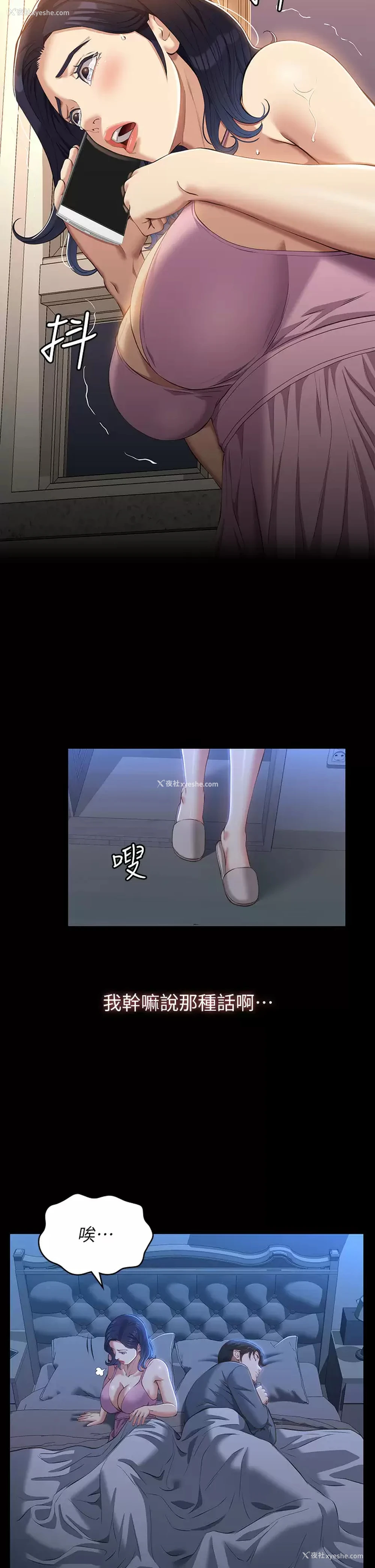 6P - 万能履历表