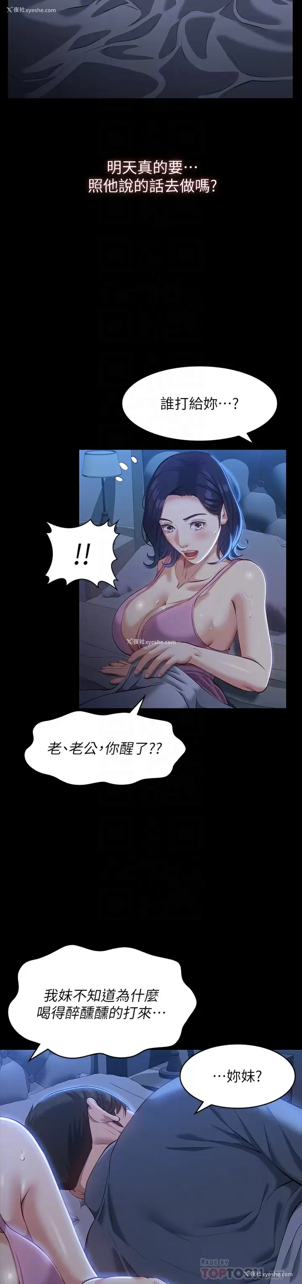7P - 万能履历表