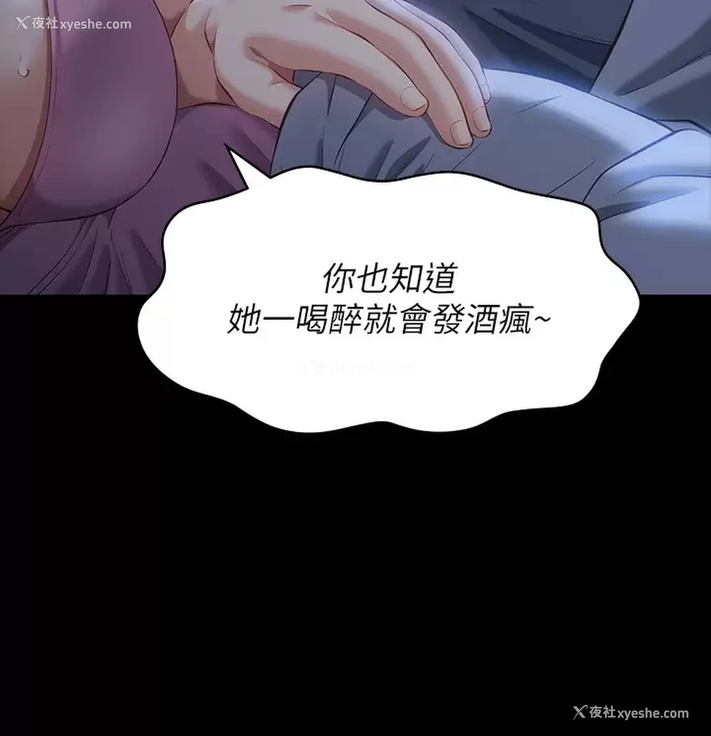 8P - 万能履历表