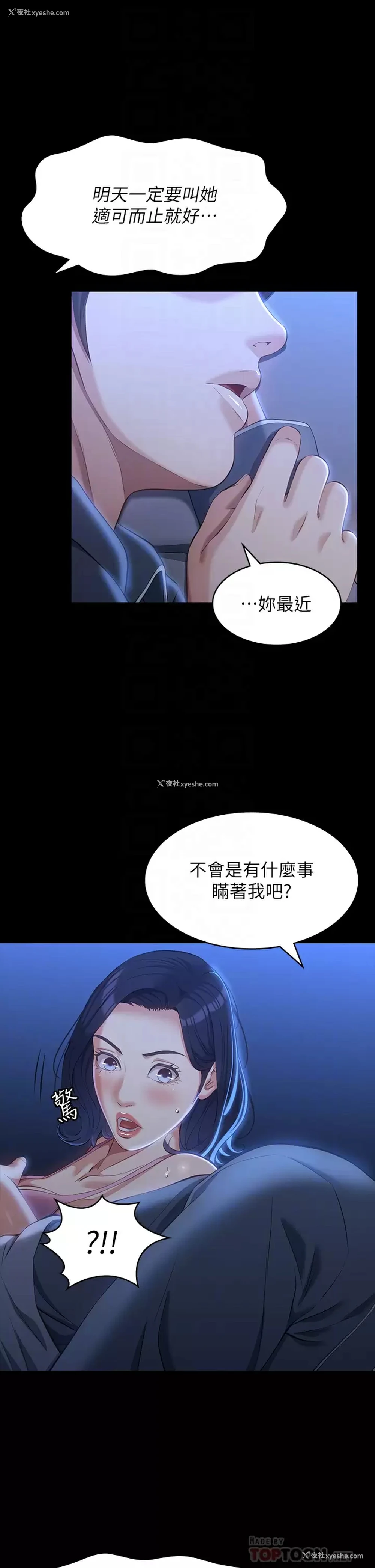9P - 万能履历表