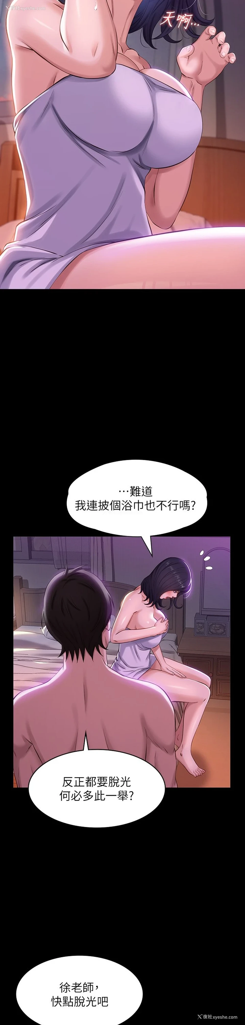 17P - 万能履历表