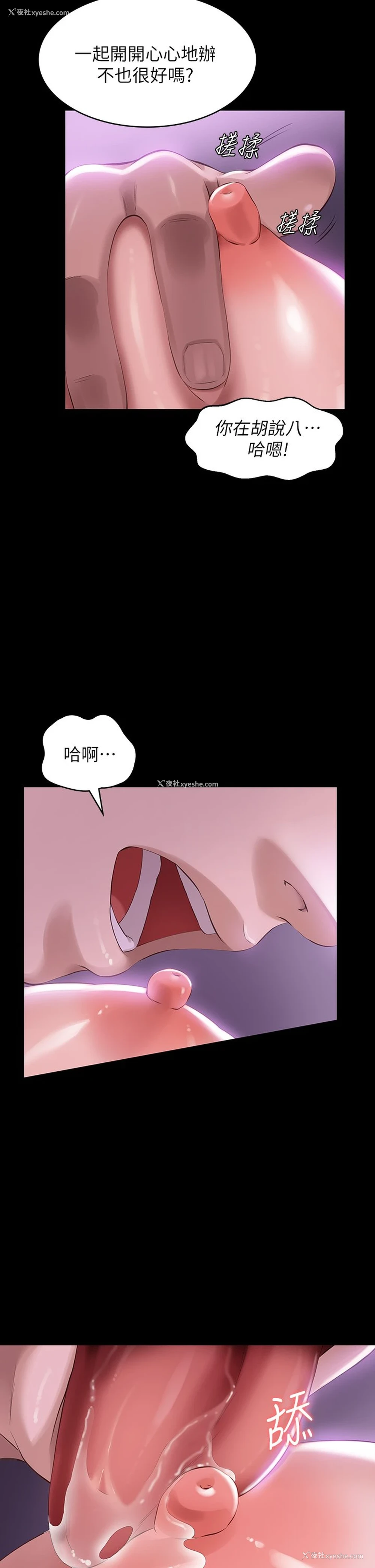 24P - 万能履历表