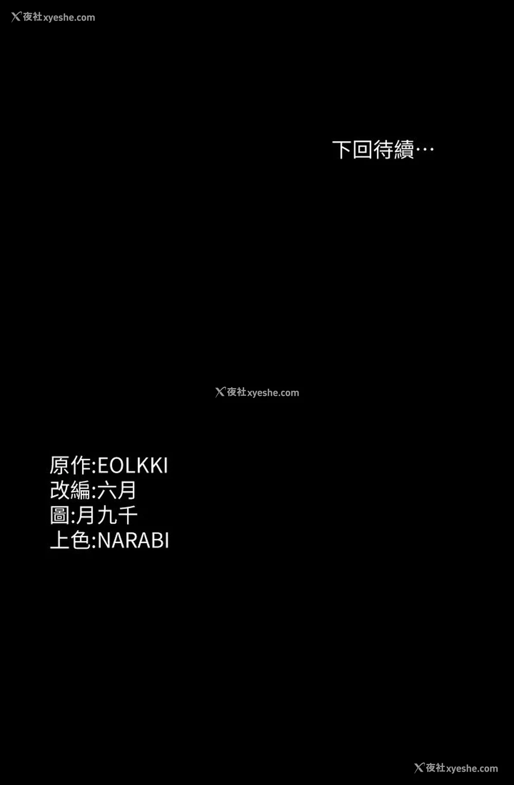 44P - 万能履历表