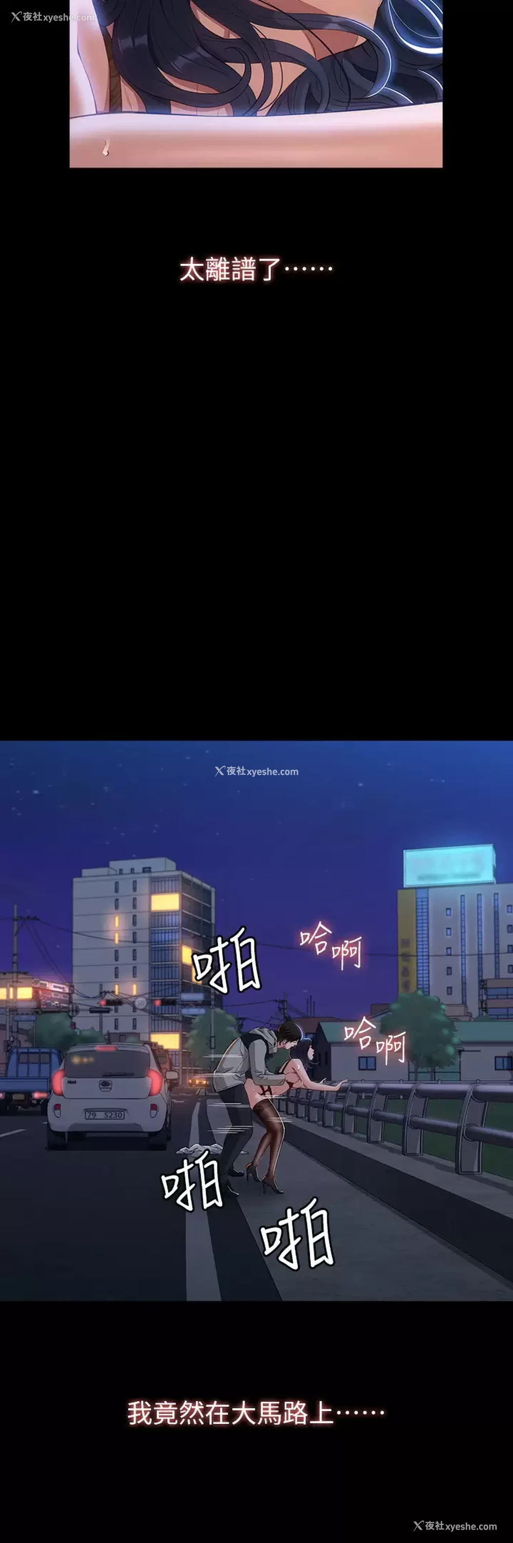 10P - 万能履历表