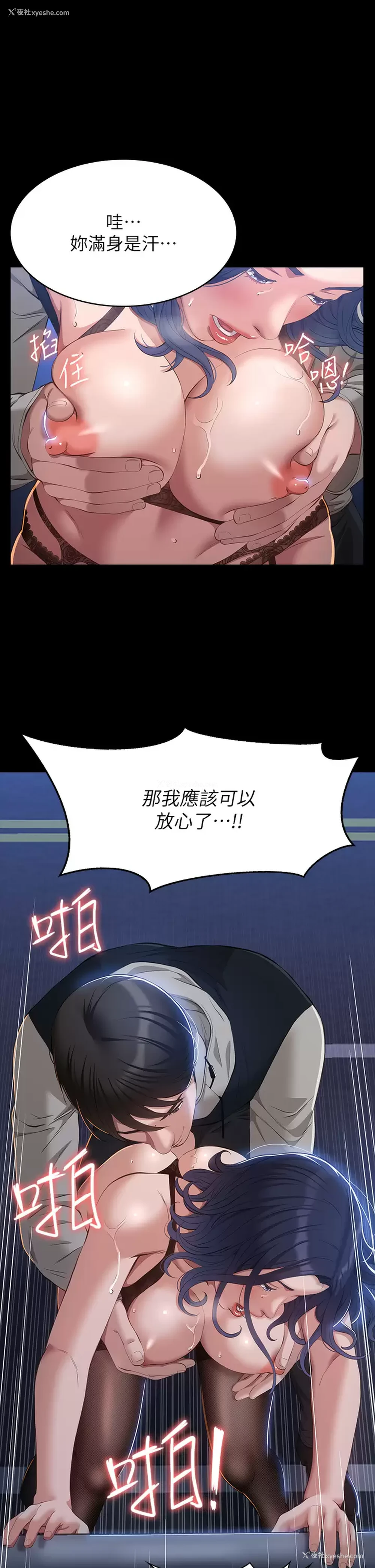 14P - 万能履历表