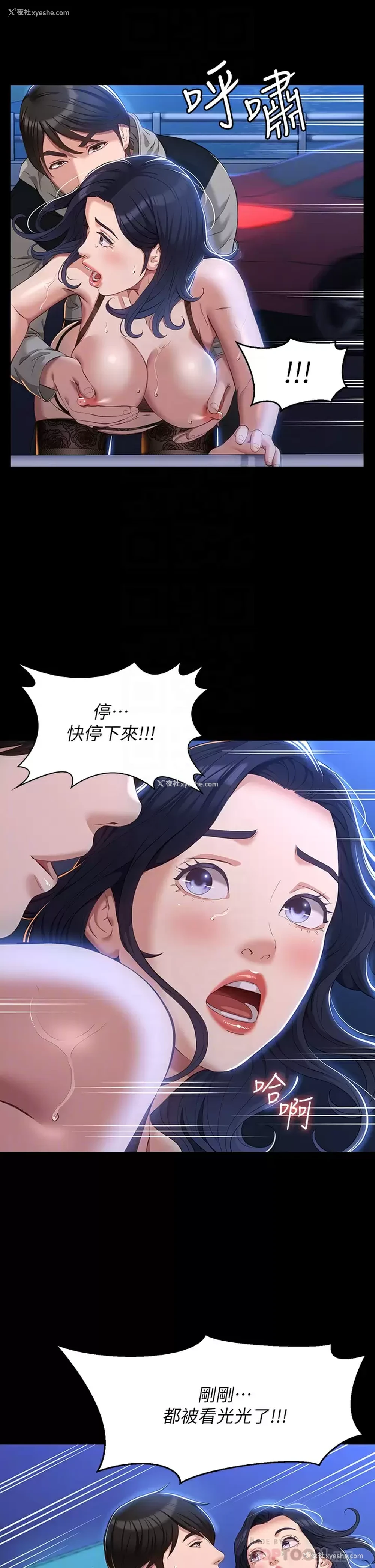 17P - 万能履历表